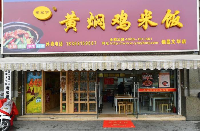 关于中国食品招商网