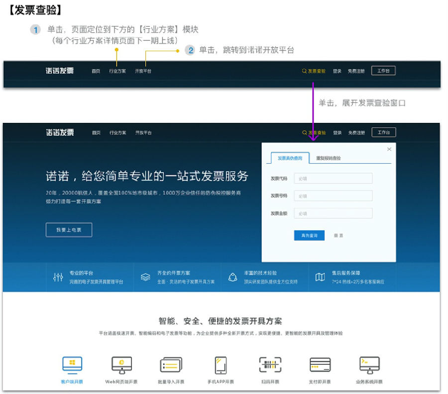《命运方舟》全面开放常见问题FAQ