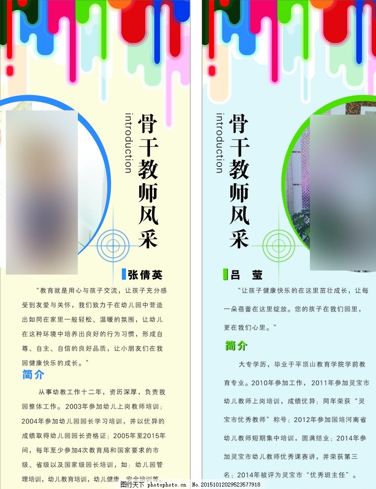 高明以“最美”之名礼赞工人